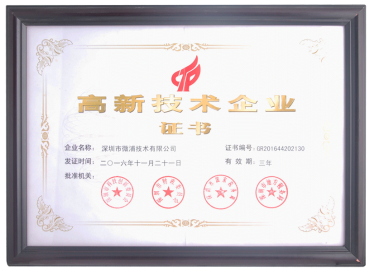 荣誉证书